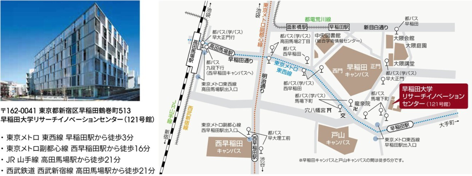 121号館へのアクセス<